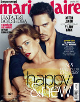 Совместная фотосессия Натальи Водяновой и Джонотана Риза Майера