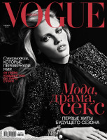 Лара Стоун в российском Vogue