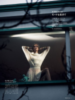 Фрида Аасен в японском Numero