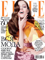 Коко Роша в украинском Elle