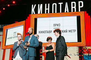 Кирилл Плетнев и члены жюри программы «Кинотавр. Короткий метр»