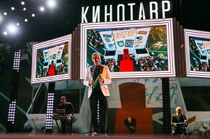 Илья Лагутенко