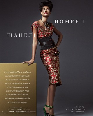 Фото 51410 к новости Шанель Иман на страницах Harper’s Bazaar