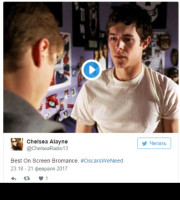«Оскар» за лучший экранный броманс