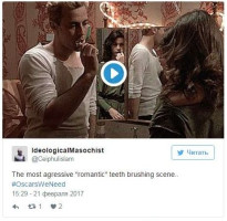 «Оскар» за самую агрессивную псевдоромантическую сцену совместной чистки зубов