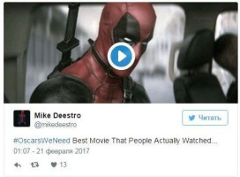 «Оскар» за лучший фильм, который зрители действительно посмотрели