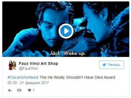 Специальная награда «Он правда не должен был умереть»