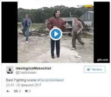 «Оскар» за лучшую сцену драки