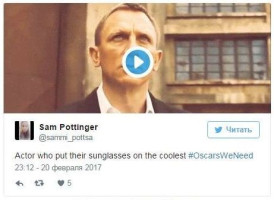 «Оскар» актеру, который круче всего надевает очки