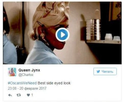 «Оскар» за лучший косой взгляд