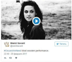 «Оскар» за самую «поленообразную» актерскую игру