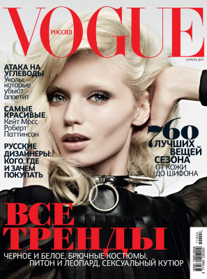 Abbey Lee Kershaw pic #632283