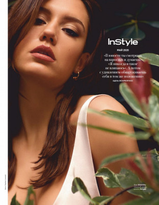 ADELE EXARCHOPOULOS in Instyle Magazine, Russia May 2020