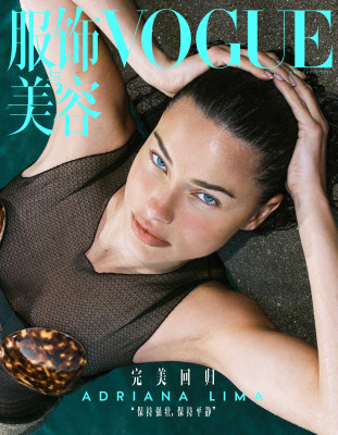 Adriana Lima for Vogue China July 2025