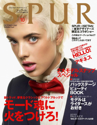 Agyness Deyn pic #235826