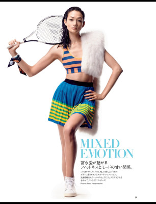 Ai Tominaga pic #659444