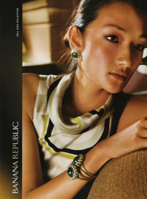 photo 7 in Ai Tominaga gallery [id209777] 2009-11-19 00:00:00