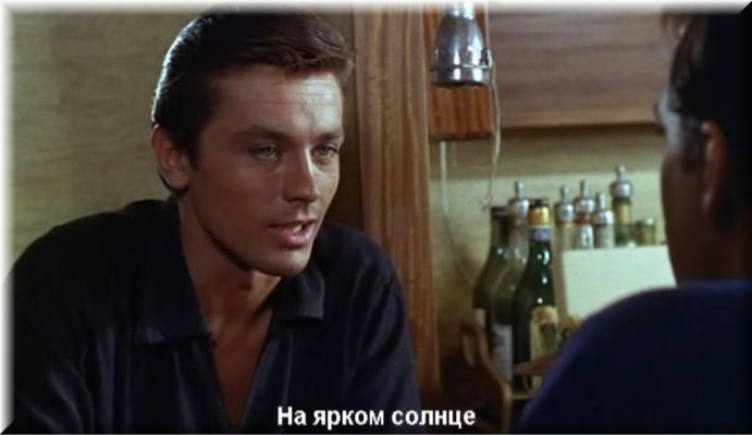 Alain Delon pic #367340