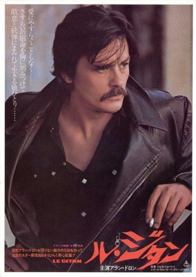 photo 29 in Alain Delon gallery [id503476] 2012-04-26 00:00:00