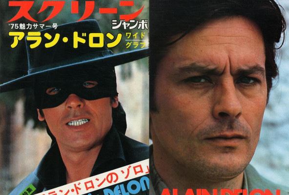 Alain Delon pic #477944