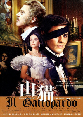 Alain Delon pic #375818