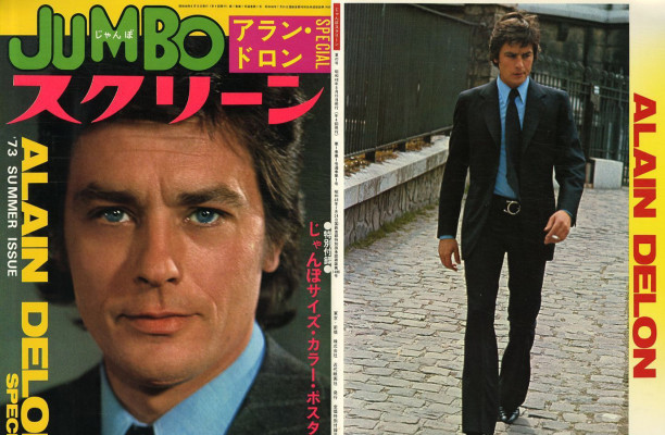 Alain Delon pic #385099