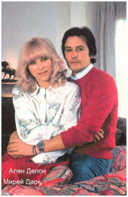 Alain Delon pic #375475