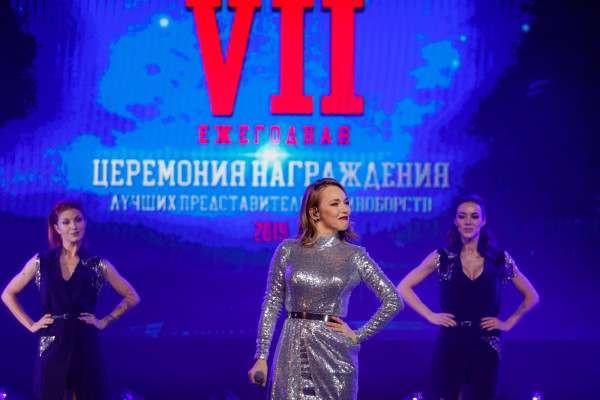 Альбина Джанабаева - VII церемония награждения представителей единоборств / 2019