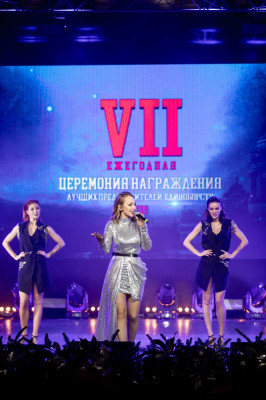 Альбина Джанабаева - VII церемония награждения представителей единоборств / 2019