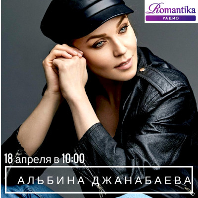 Albina Dzhanabaeva pic #1079400