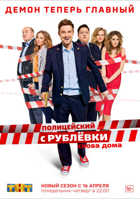 Александра Бортич