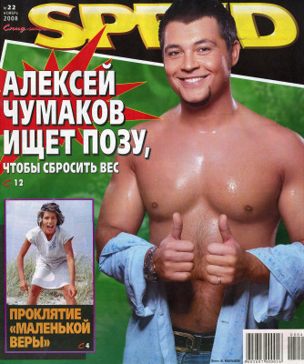 photo 3 in Chumakov gallery [id550632] 2012-08-21 00:00:00