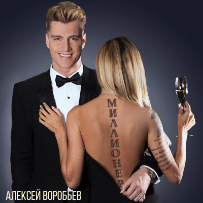 Aleksey Vorobyov pic #1185917