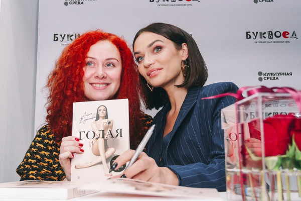 Alena Vodonaeva pic #1141742