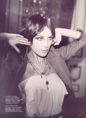 Alexa Chung pic #240769