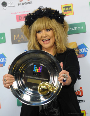 Alla Pugacheva pic #641851