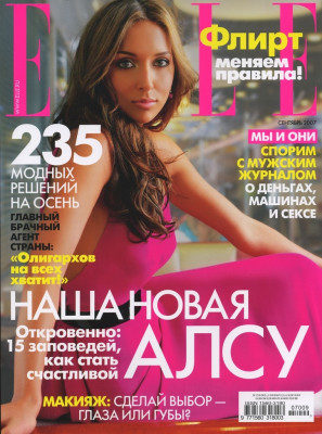 Alsu pic #82112