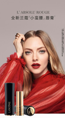 Amanda Seyfried by Pete Thompson for Lancôme &#039;L&#039;Absolu Rouge&#039; FW 2021 05/05/2021