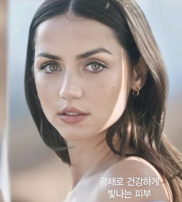 Ana de Armas - La Mer Korea (2021)
