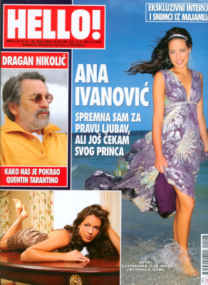 photo 11 in Ana Ivanovic gallery [id94745] 2008-06-02 00:00:00