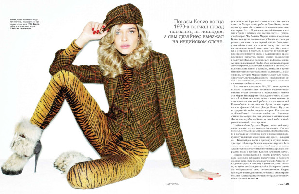 Ana Beatriz Barros pic #287993
