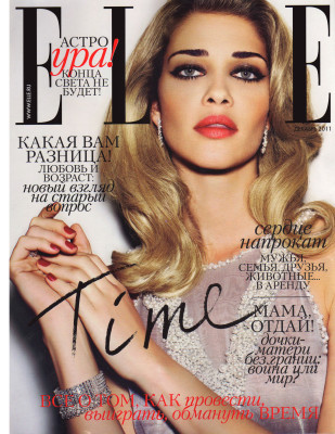 Ana Beatriz Barros pic #443977