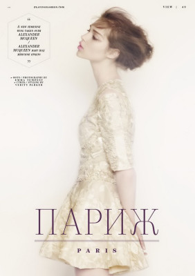 Anais Pouliot pic #396455