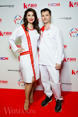 микс