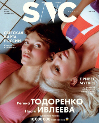 Anastasiya Ivleeva pic #1174055