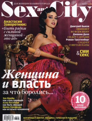 photo 23 in Zavorotnyuk gallery [id90457] -0001-11-30 00:00:00