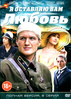 Anatoliy Rudenko pic #1180950
