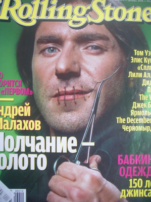 photo 4 in Andrey gallery [id96939] 2008-06-16 00:00:00