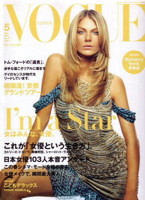 photo 23 in Angela Lindvall gallery [id100232] 2008-06-27 00:00:00