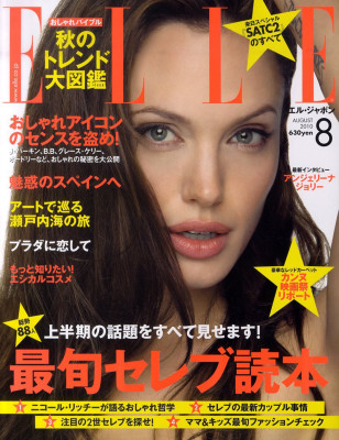Angelina Jolie pic #277282